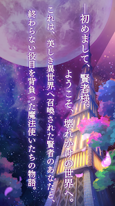 魔法使いの約束　レビュー