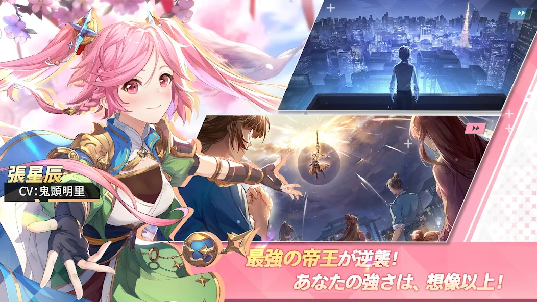 オリエント・アルカディア　レビュー