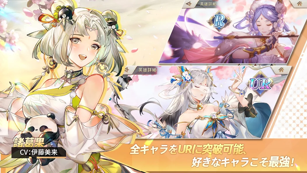 オリエント・アルカディア　レビュー