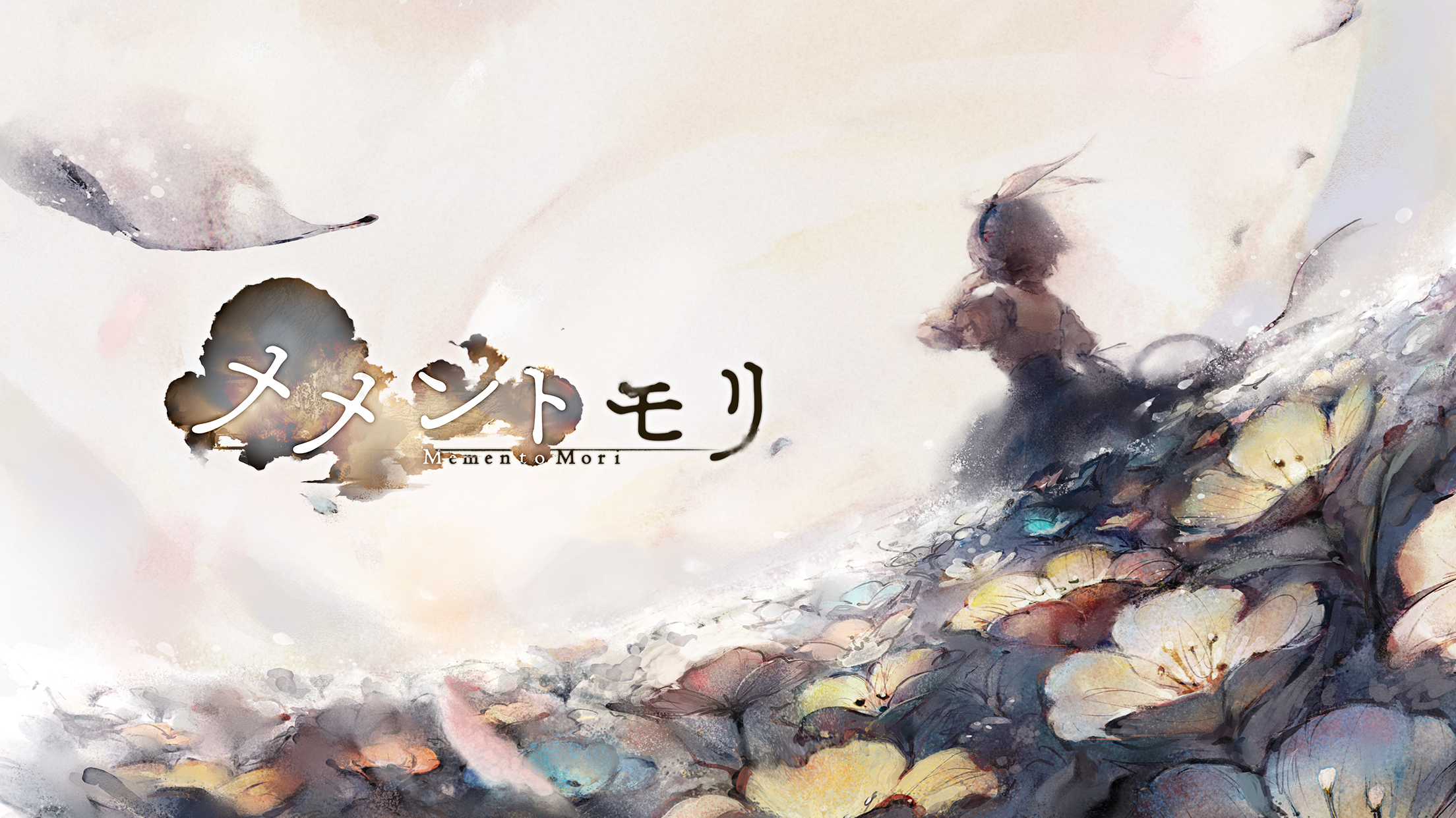 メメントモリ　レビュー