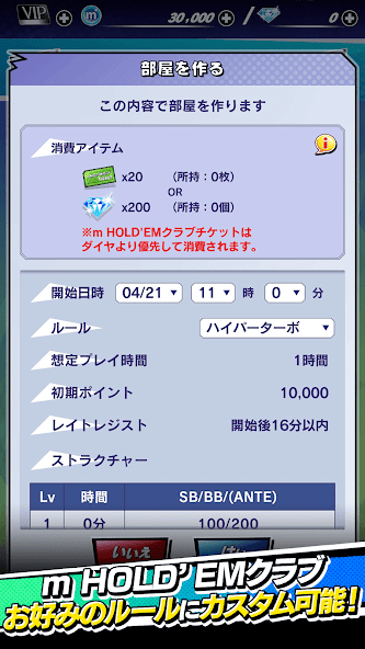 m HOLD'EM　レビュー