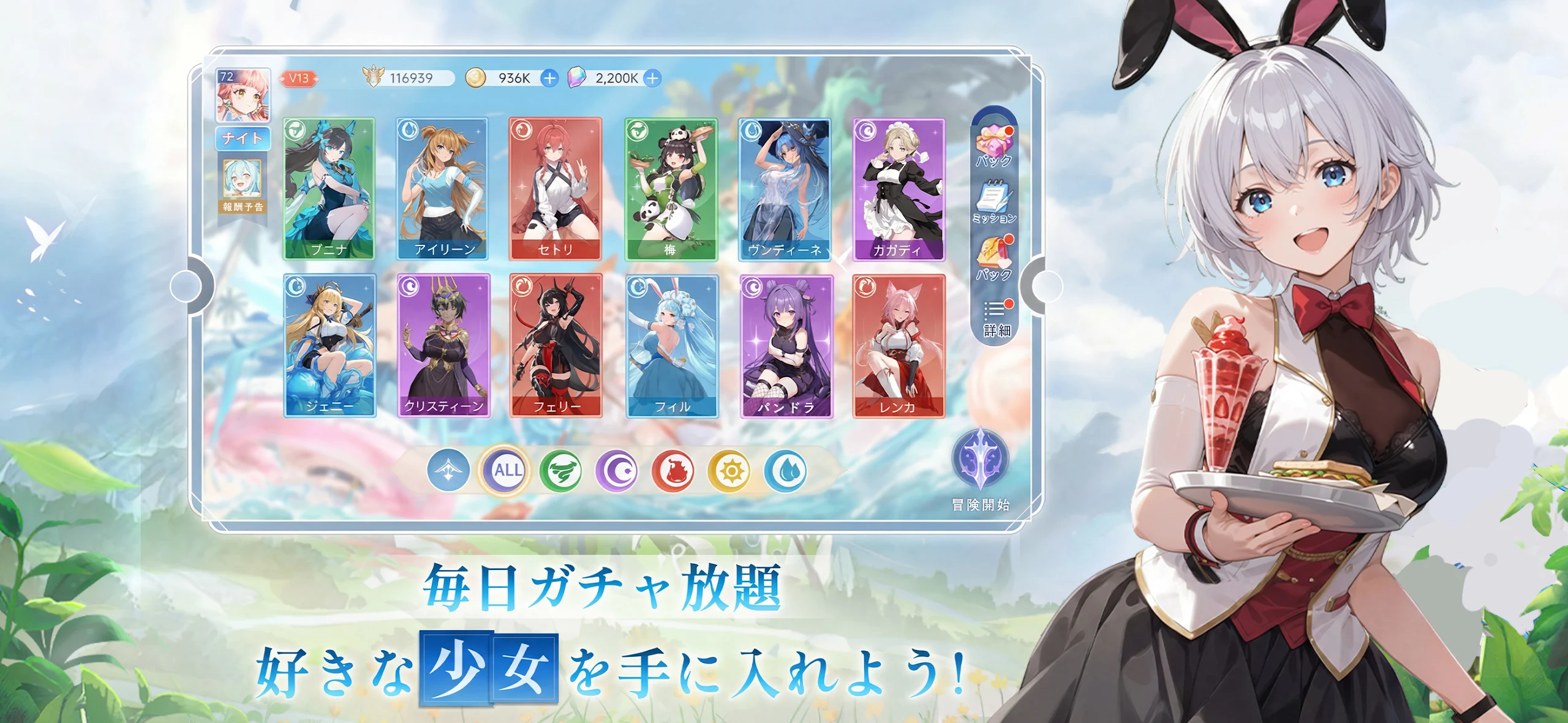 やばい！少女に囲まれた！　レビュー