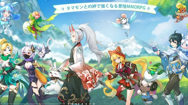 タマモンワールド　レビュー